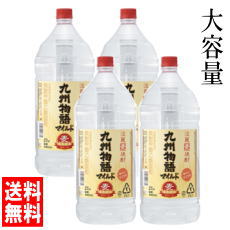 九州物語マイルド　麦焼酎/25度 4Lペ