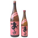 おこげ 麦焼酎25度 玄人向け 焦げた香り(老松酒造・大分県)