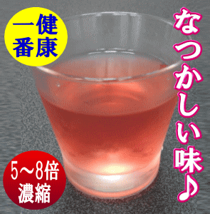 本物の国産健康ぶどう酢　「葡萄物語」720ml瓶濃縮タイプ★2本以上で送料無料★お好みで5〜8倍に薄めてネ