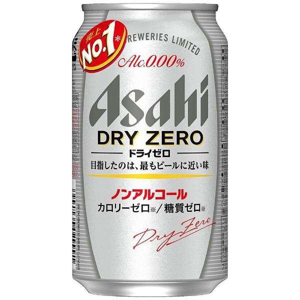 アサヒドライゼロ 350ml缶x24本 ドライな...の商品画像