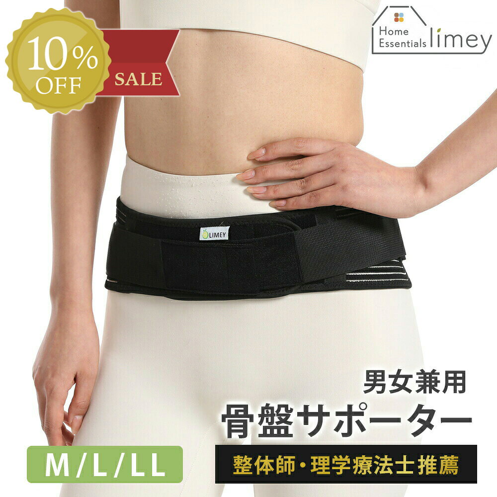 新品未使用のダイエットサポーター 楽天市場】ダイエットサポーターの通販
