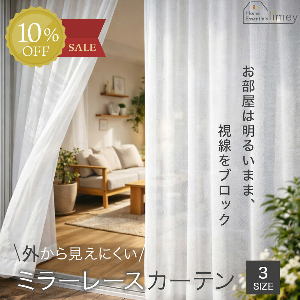 楽天市場】カーテン 100×176の通販