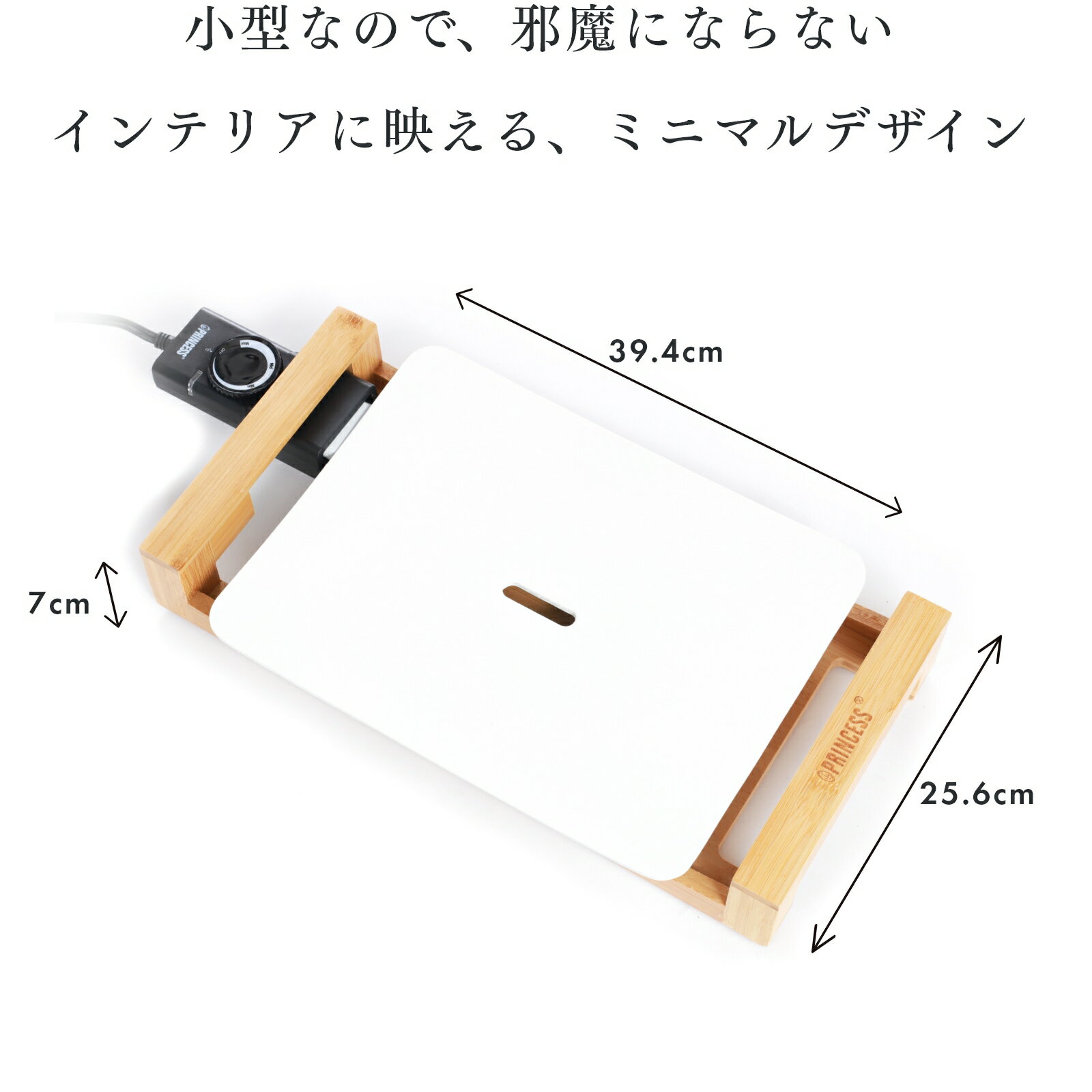 2023年】コンパクト型ホットプレート人気おすすめ19選｜1人用・2人用