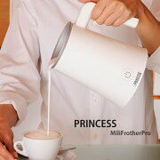 ［プリンセス］PRINCESS【MilkFrotherPro】ミルクフローサープロ
