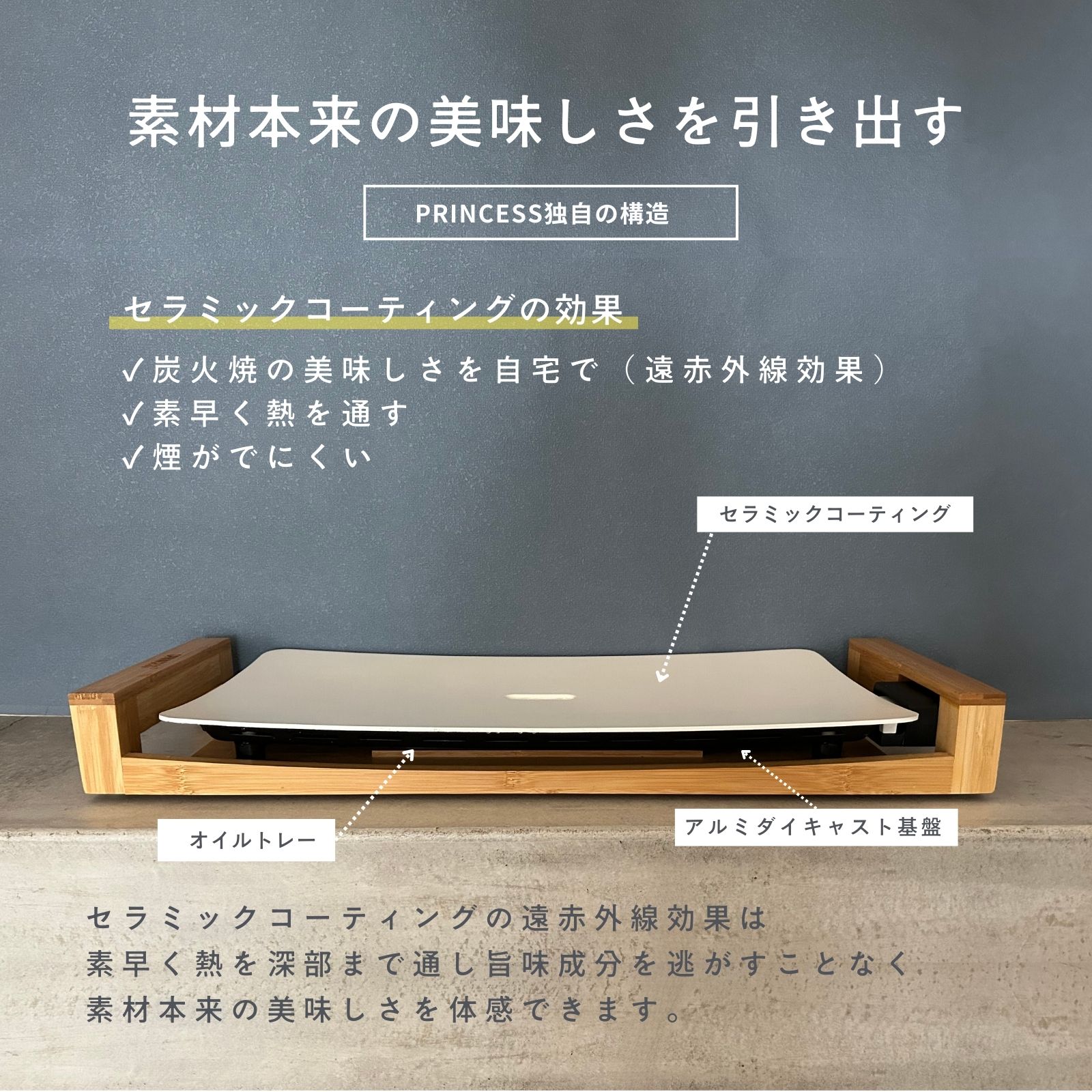 15倍P_【PRINCESS公式】【レビュー特典】TableGrillPureStoneプリンセス テーブルグリルピュア ストーン ホットプレート グリル 焼肉 ステーキ おしゃれ 煙出にくい 洗いやすい ヘルシー セラミック ギフト 水洗い 結婚祝い パーティー プレゼント 3