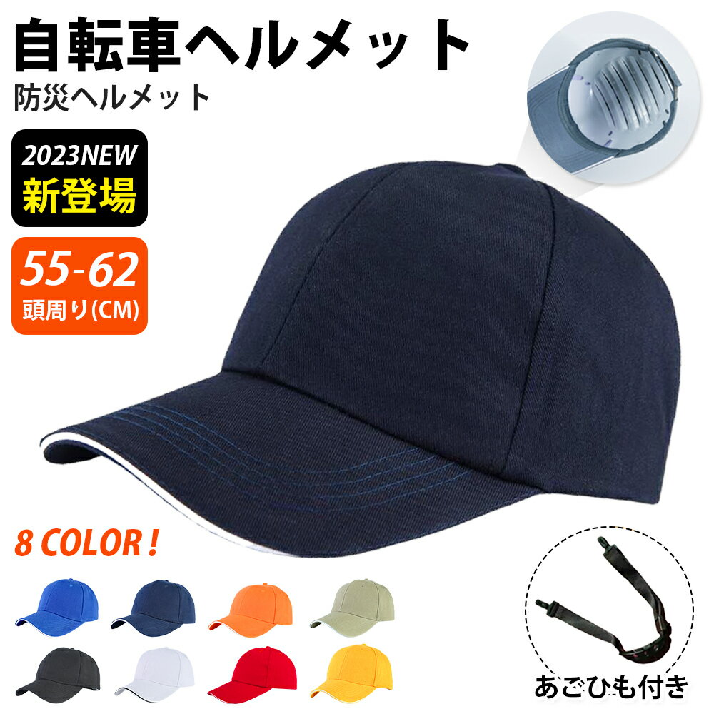 【人気商品 クーポンで2280円】ヘル