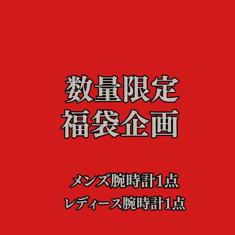 【日本正規代理店】木製腕時計 木製 腕時計 ブランド 福袋 メンズ レディース腕時計 木製 生活防水 ブランド 正規品