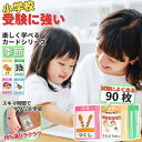 新商品【商標出願中】フラッシュカード ひらがな 季節カード 知育 知育玩具 知育 カード フラッシュカード 教育