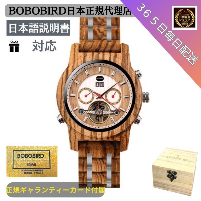 楽天市場】ハリーポッター(メンズ腕時計|腕時計)の通販 楽天市場】ハリーポッター(メンズ腕時計|腕時計)の通販