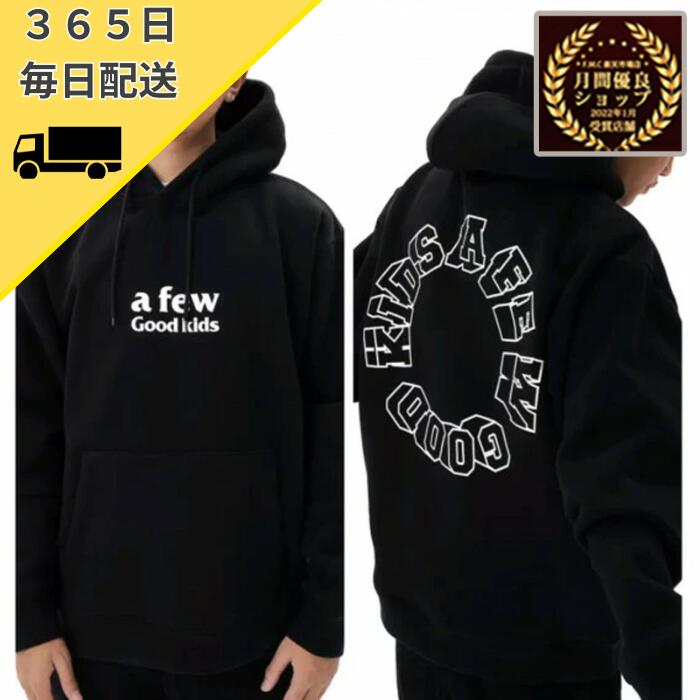 楽天市場】a few good kids(パーカー|トップス):メンズ 楽天市場】a few good kids(パーカー|トップス):メンズ