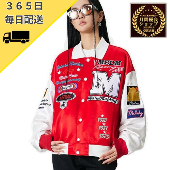 MEDM Mr. Enjoy. Da. Money ミスター エンジョイ ダ マネー スタジャン ジャケット ウインドブレーカー..