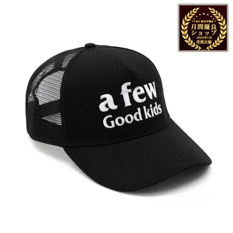 ＼本日当店10倍＋クーポン発行／【レビュー記入でAFGK不織布バッグプレゼント a few good kids ロゴ キャップ AFGK LOGO CAP DONCARE 帽子 野球帽 ぼうし ストリート ファッション 黒 ブラック