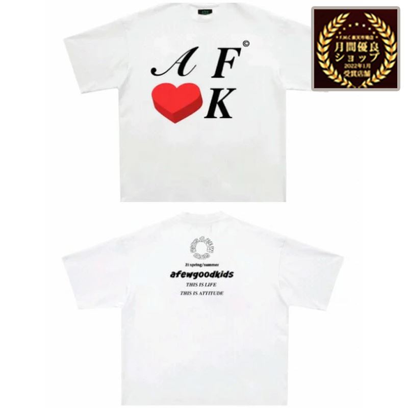 【値下げ SALE20%OFF 定価 9 680円 → 7 744円】AFGK a few good kids afewgoodkids 新品 ハート ホワイト 半袖 Tシャツ アフューグッドキッズ ブラック DONCARE ストリート ヒップホップ ラッ…