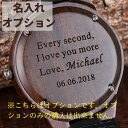 【日本正規代理店】生活防水 ブランド】フリー文言オプション】オリジナル時計 木製 メンズ ボボバード ブランド 正規品 メンズ ギフト 父の日 プレゼント オー...