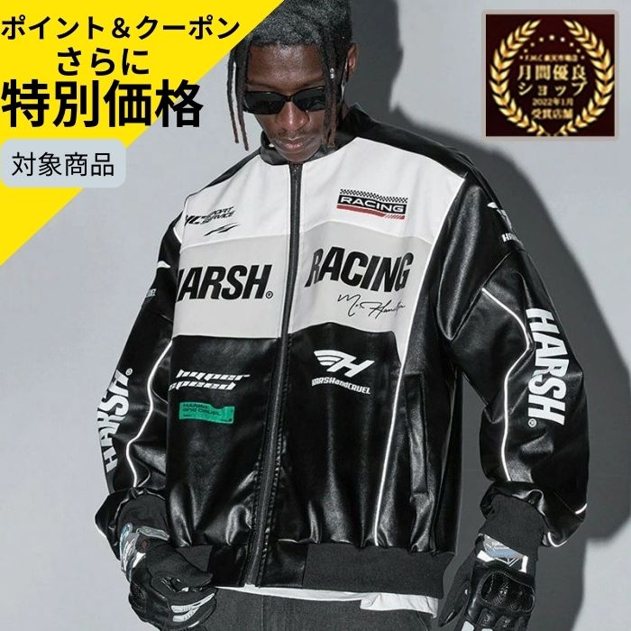 ＼本日当店10倍＋クーポン発行／HARSH AND CRUEL ハーシュアンドクルーエル スタジャン レーシング ジャケット JACKET バイク バイカー ストリート ストリートファッション