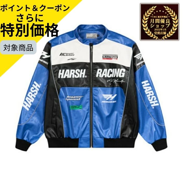 ＼本日当店10倍＋クーポン発行／HARSH AND CRUEL ハーシュアンドクルーエル スタジャン レーシング ジャケット JACKET バイク バイカー ストリート ストリートファッション