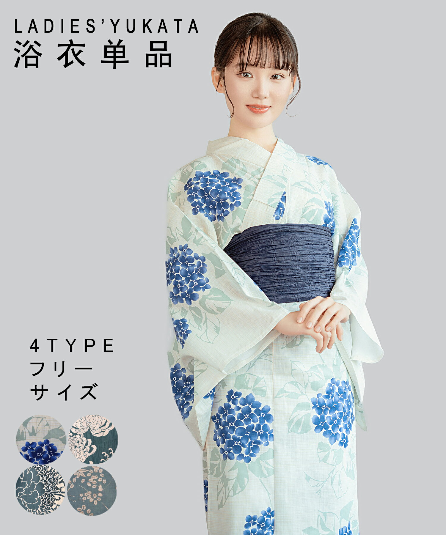 楽天市場】浴衣(カラーブルー)(和服|レディースファッション 楽天市場】浴衣(カラーブルー)(和服|レディースファッション