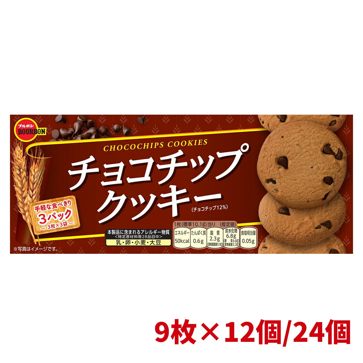 商品画像