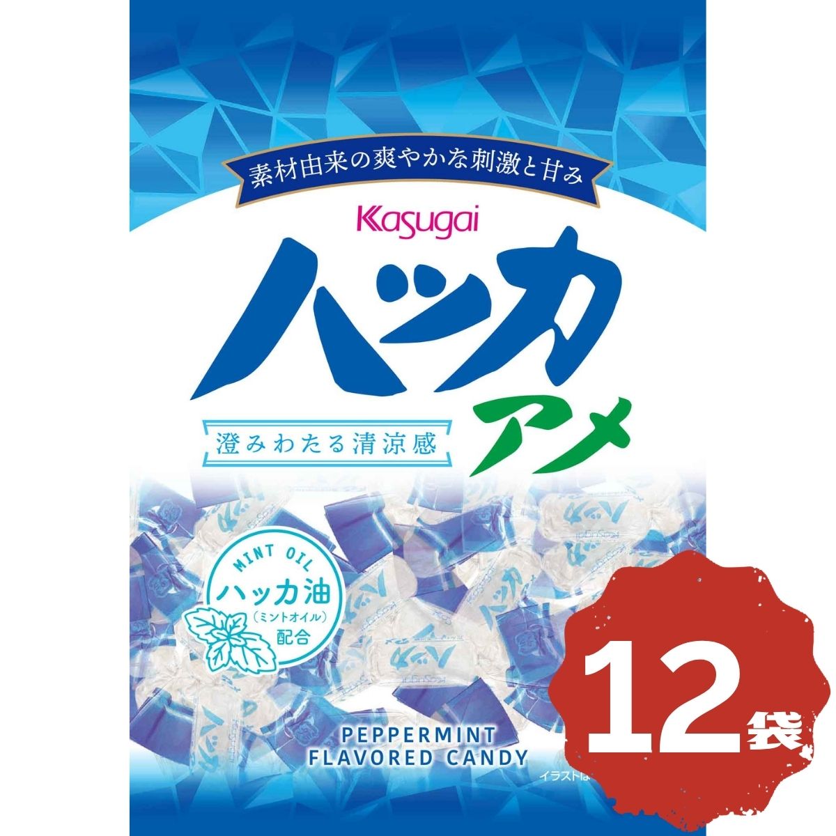 春日井製菓 ハッカアメ 150g×12袋 まとめ買い 大容量 ストック シェア ハッカ飴 ミントキャンディ ミント飴 キャンディ 飴 ハッカ ミント 清涼菓子 お菓子 おやつ 清涼感 常温保存 休憩時間 学校 職場 家庭用 仕送り 人気