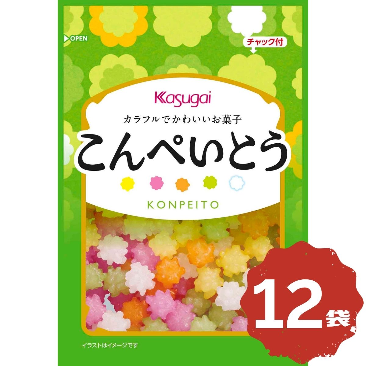 商品画像