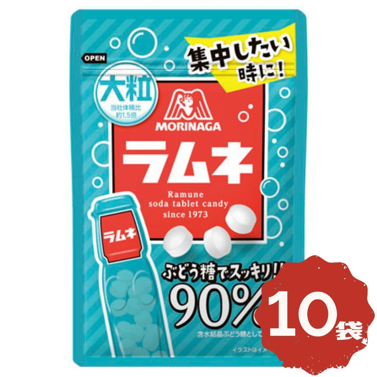 Lamune - 森永製菓 大粒ラムネ 41g×10袋 まとめ買い 大容量 おやつ