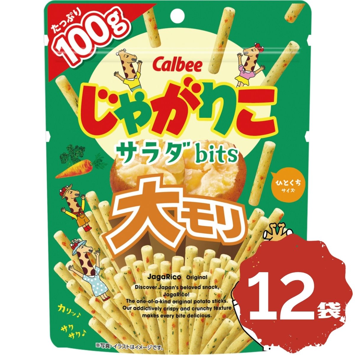 楽天市場】じゃがりこ まとめ買い（スナック菓子｜スイーツ・お菓子