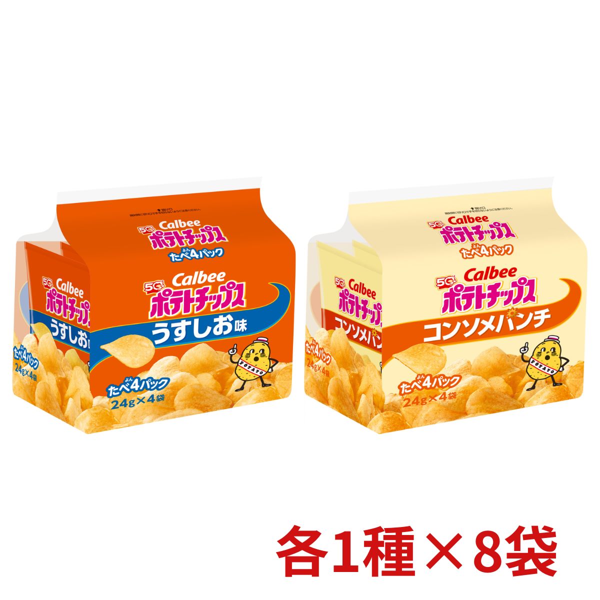 楽天市場】ポテトチップス うすしお（総個数6 ～ 8個入り）（スイーツ