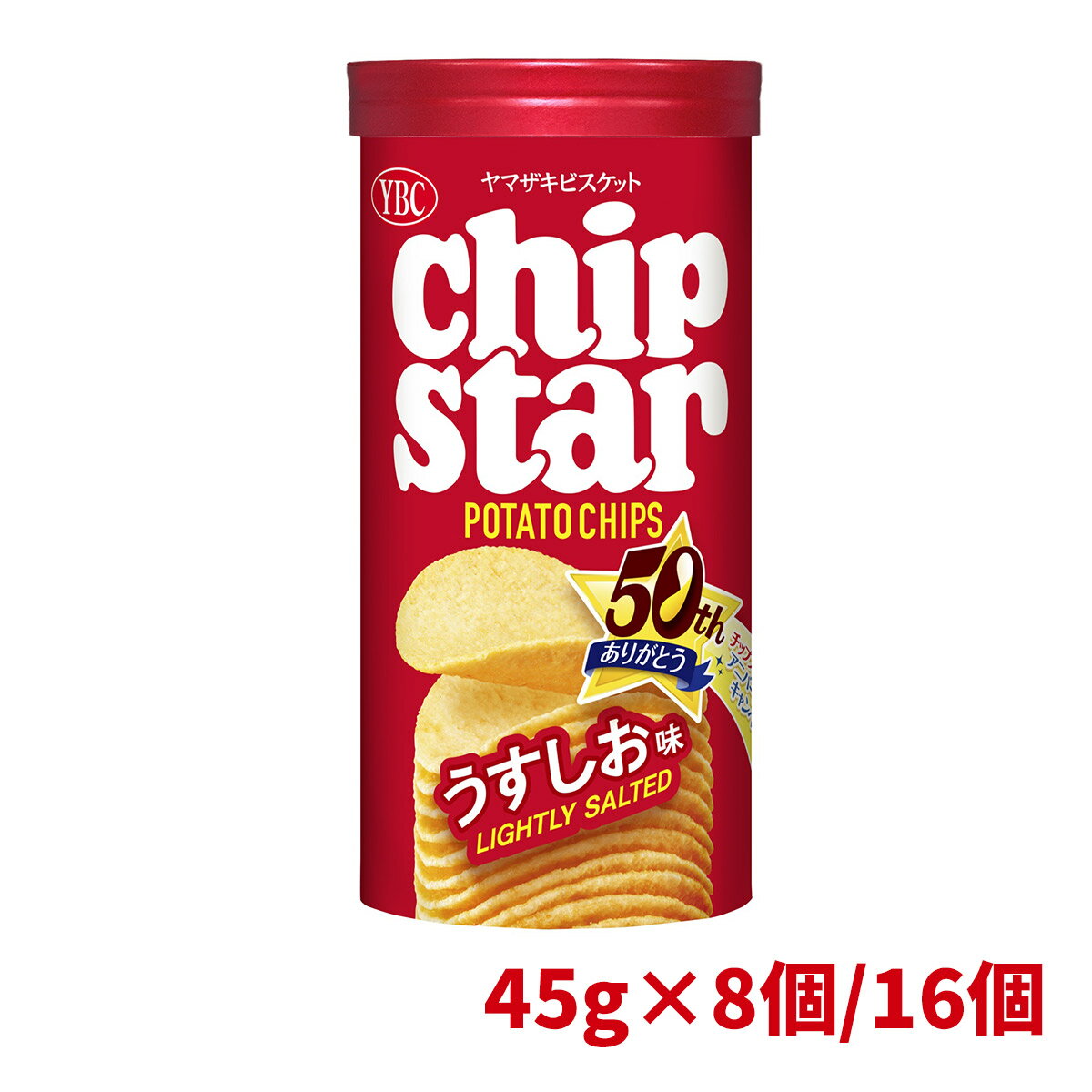 Rakuten - ヤマザキビスケット チップスターS うすしお味 45g×8個/16個 まとめ買い 大容量