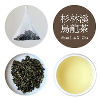 【台湾茶藝館狐月庵】杉林溪烏龍茶