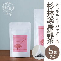 【台湾茶藝館狐月庵】杉林溪烏龍茶