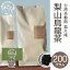 【台湾茶藝館 狐月庵】 梨山 烏龍茶 茶葉　200g入り 台湾茶 高山茶 烏龍茶