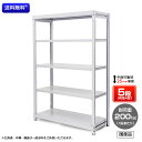 【送料無料】業務用スチールラック ボルトレス・単体型 オープン型 耐荷重:1段200kg【高さ1800 x 横幅1800 x 奥行600 x 棚板5枚(有効段数4段)】(3)