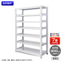 【送料無料】 業務用スチールラック ボルトレス・単体型 オープン型 耐荷重:1段300kg【高さ2100 x 横幅900 x 奥行600 x 棚板7枚(有効段数6段)】(3)