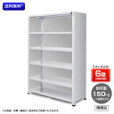 【送料無料】　業務用スチールラック　三方パネル付　耐荷重：1段150kg　【高さ1500 x 横幅1800 x 奥行300 x 棚板6枚(有効段数5段)】