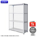 【送料無料】　業務用スチールラック　三方金網付　耐荷重：1段150kg　【高さ1800 x 横幅1500 x 奥行600 x 棚板4枚(有効段数3段)】