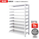 【送料無料】 業務用スチールラック ボルトレス・増連型 オープン型 耐荷重:1段500kg【高さ2100 x 横幅1500 x 奥行600 x 棚板9枚(有効段数8段)】(3)
