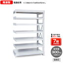 【送料無料】　業務用スチールラック　ボルト式・増連型　耐荷重：1段300kg【高さ2400 x 横幅900 x 奥行1170 x 棚板7枚(有効段数6段)】