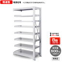 【送料無料】 業務用スチールラック ボルト式・増連型 耐荷重:1段500kg【高さ2400 x 横幅1500 x 奥行600 x 棚板8枚(有効段数7段)】(3)
