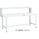【トラスコ】AE型300kgタイプ 軽量作業台(上棚付) 900X600XH740