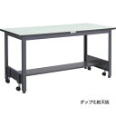【トラスコ】CFW型500kgタイプ キャスターフリー作業台(基本タイプ) 1800X750XH740(3)