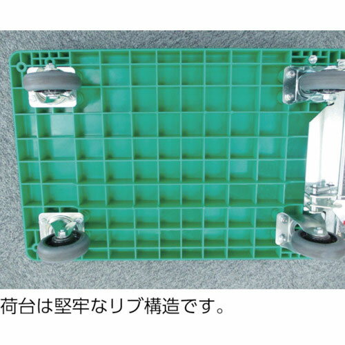 【トラスコ】樹脂台車グランカート固定800X535ウレタン