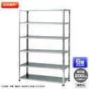 【送料無料】 ≪ステンレス製だから錆びに強い!200kg/段 SUS430 中軽量ボルトレスステンレス棚・単体型≫ 【高さ1500 x 横幅1200 x 奥行450 x 棚板6枚(有効段数5段)】(3)