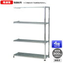 【送料無料】 ≪ステンレス製だから錆びに強い!300kg/段 SUS304 中量ボルトレスステンレス棚・増連型≫ 【高さ1200 x 横幅900 x 奥行450 x 棚板4枚(有効段数3段)】(3)