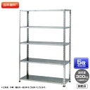 【送料無料】 ≪ステンレス製だから錆びに強い!300kg/段 SUS430 中量ボルトレスステンレス棚・単体型≫ 【高さ1200 x 横幅1200 x 奥行600 x 棚板5枚(有効段数4段)】(3)