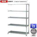 【送料無料】 ≪ステンレス製だから錆びに強い!300kg/段 SUS304 中量ボルトレスステンレス棚・増連型≫ 【高さ1500 x 横幅900 x 奥行450 x 棚板5枚(有効段数4段)】(3)