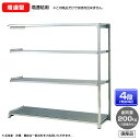 【送料無料】 ≪ステンレス製だから錆びに強い!200kg/段 SUS430 中軽量ボルトレスステンレス棚・増連型≫ 【高さ1200 x 横幅1500 x 奥行600 x 棚板4枚(有効段数3段)】(3)