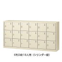 【SLCシューズボックス】【窓無タイプ】6列3段18人用(南京錠)W1755×D380×H880(3)
