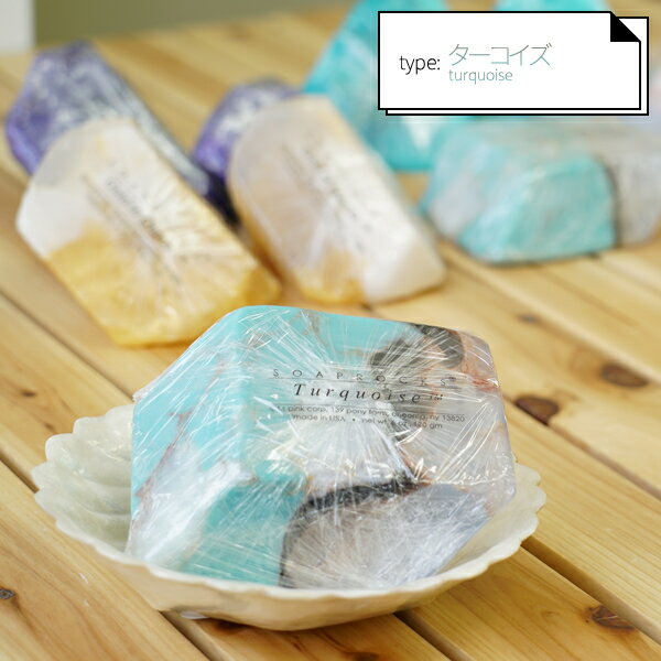 ザ・ソープロック/S17【RCP】【INUS】【dp】【zk】【HJ】