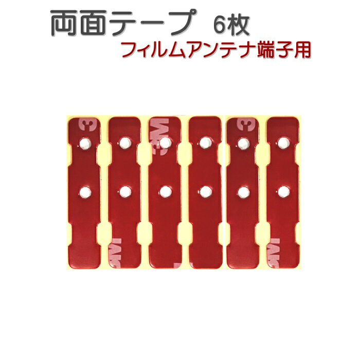 MDV-737DT MDV-535DT MDV-727DT 両面テープ 