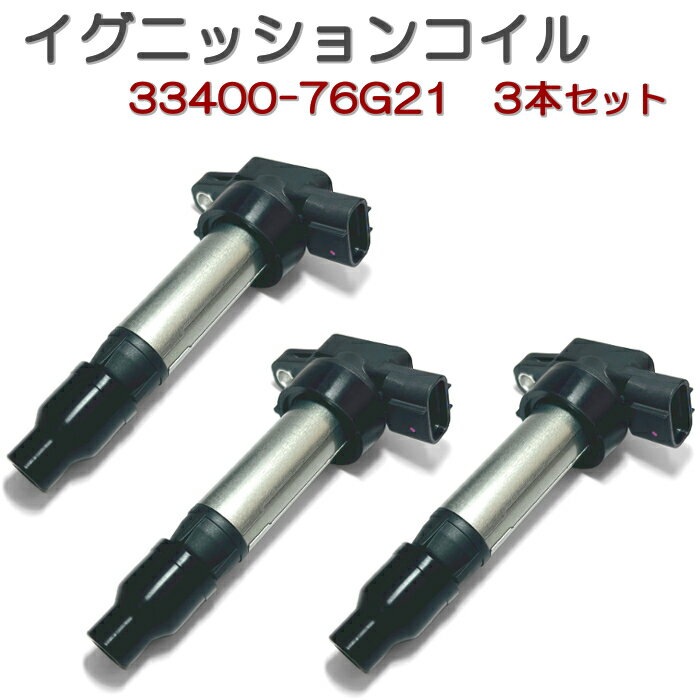 楽天市場】nl2 イグニッションコイルの通販
